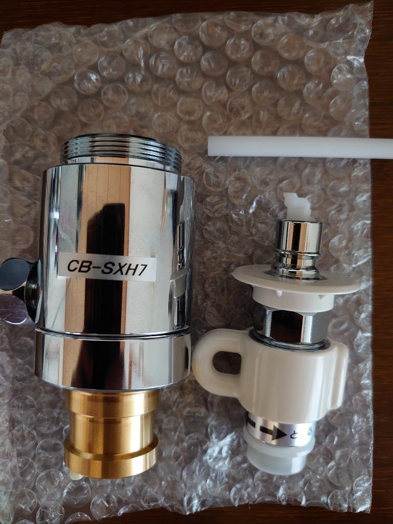 パナソニック Panasonic 食器洗い乾燥機用 分岐栓 CB-SXH7 