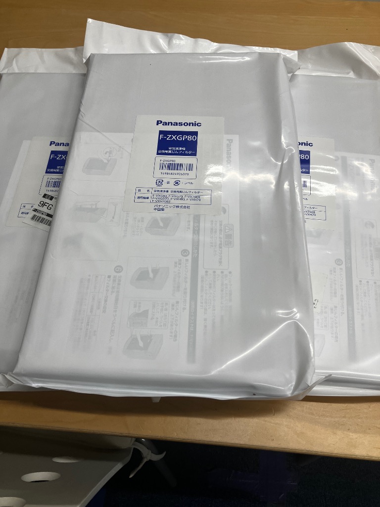 Panasonic（パナソニック） 空気清浄機フィルター(集塵用) F-ZXGP80