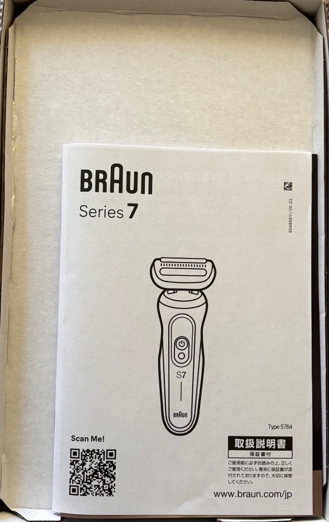 BRAUN ブラウン BRAUN 電気シェーバー シリーズ7 (洗浄機付