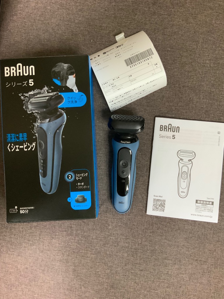【新品未開封】Braun シリーズ5 メンズ電気シェーバー Amazon.co.jp: ブラウン 電気シェーバー シリーズ5 洗浄機付き