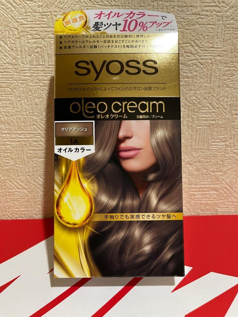 シュワルツコフヘンケル syoss(サイオス)オレオクリームヘアカラー 1A