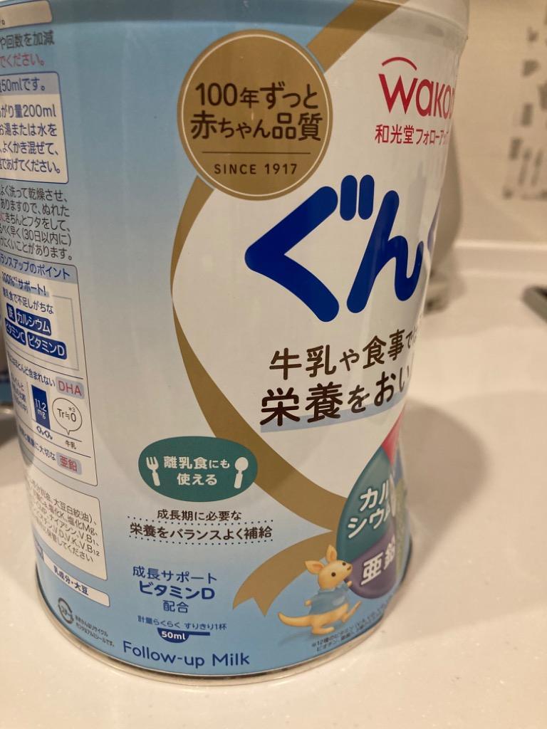 【たぴ　プロフ必読】　和光堂フォローアップミルク　ぐんぐん フォローアップミルク ぐんぐん｜商品情報｜離乳食、粉ミルク