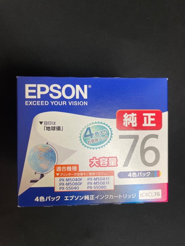 エプソン EPSON インクカートリッジ(4色パック 大容量) IC4CL76