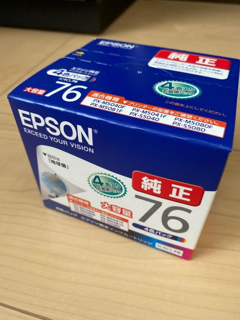 エプソン EPSON インクカートリッジ(4色パック 大容量) IC4CL76