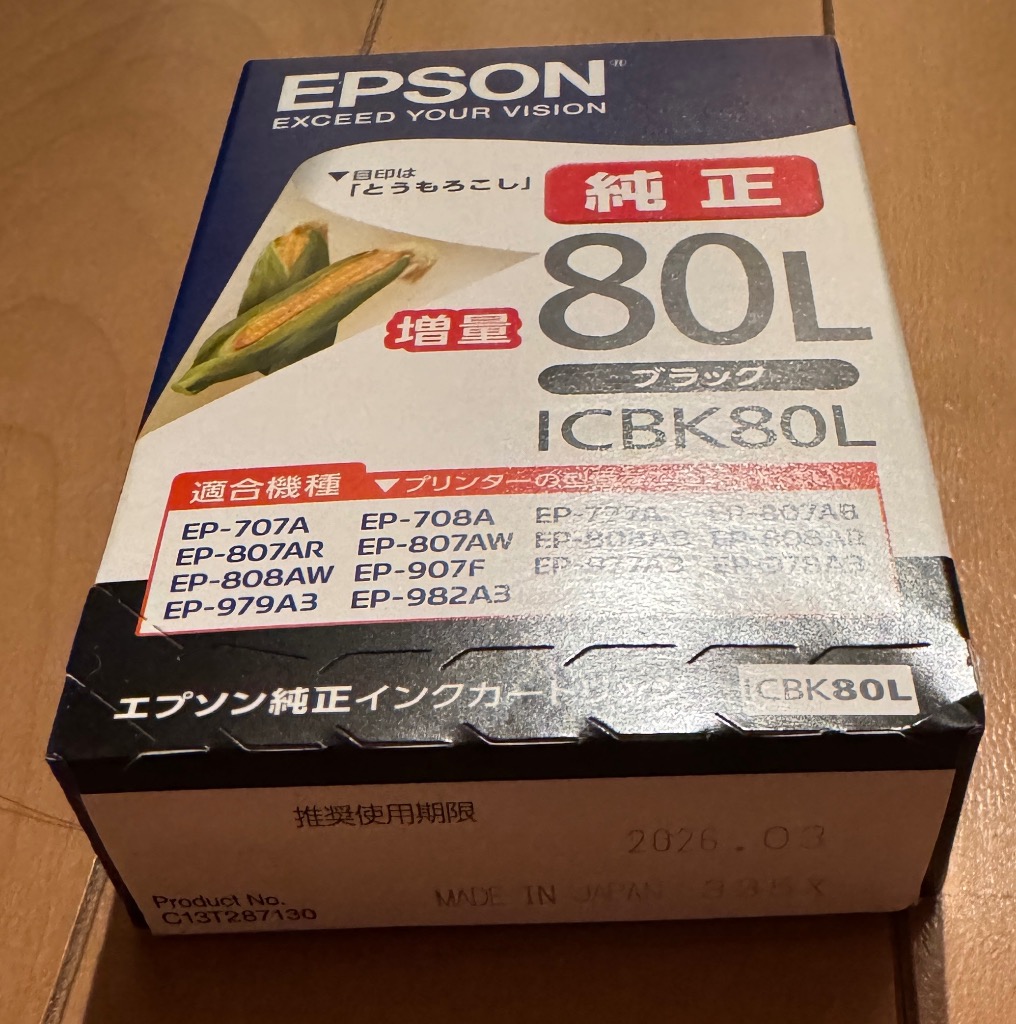 1件目のレビュー画像 | 0