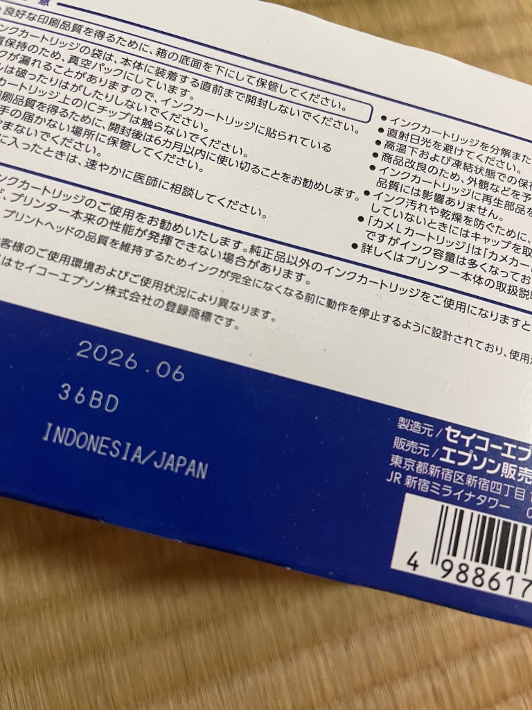 全体のレビュー画像 | 0-0