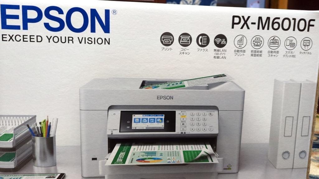 エプソン EPSON A3カラーインクジェット複合機 ビジネスプリンター PX 