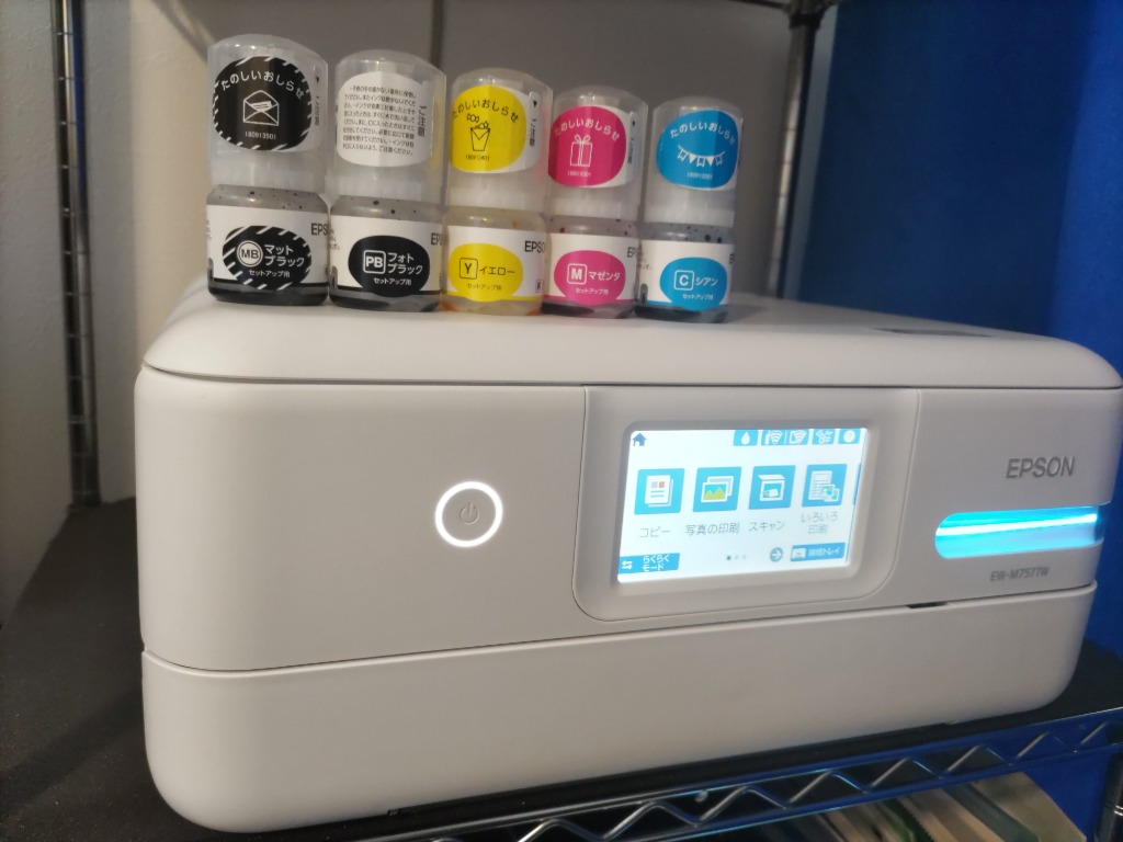 エプソン EPSON A4カラーインクジェット複合機プリンター エプソン EPSON A4カラーインクジェット複合機プリンター