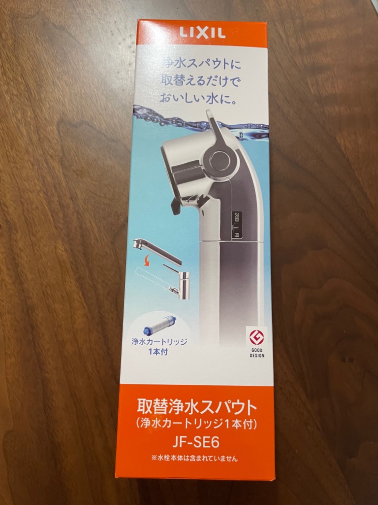 LIXIL LIXIL 取替浄水スパウト JF-SE6 : コジマYahoo!店 - 通販