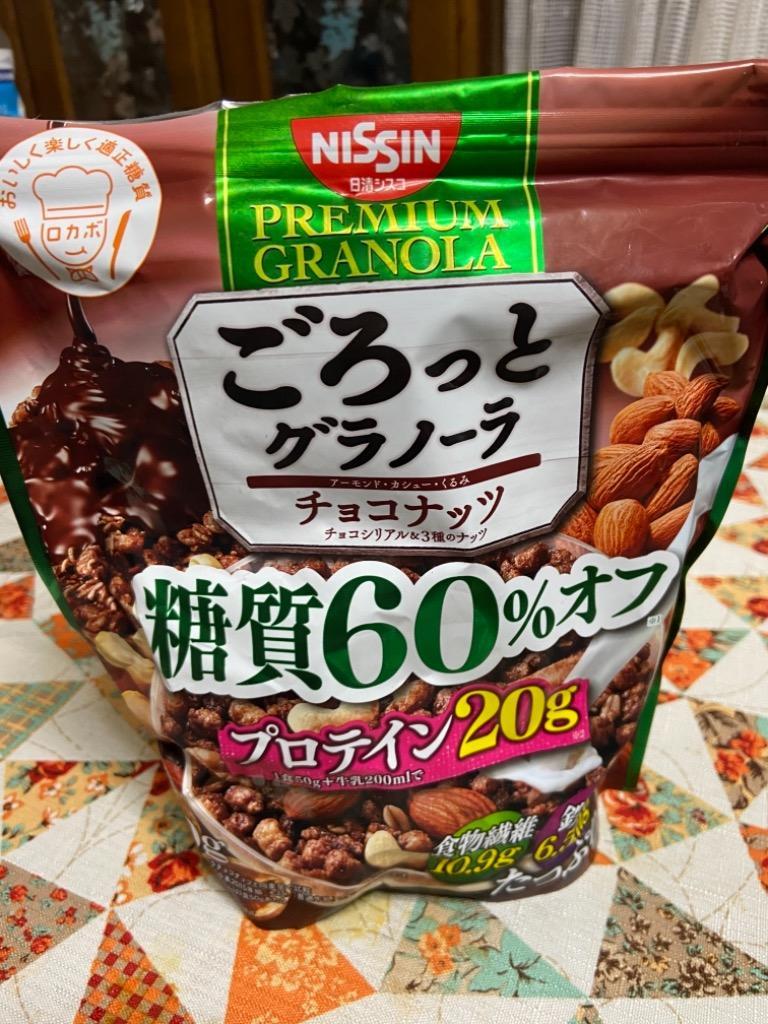 日清シスコ ごろグラ 糖質60％オフ チョコナッツ300g×24個 シリアル グラノーラ 朝食 まとめ買い