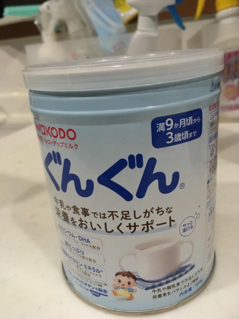 9ヵ月頃から】WAKODO（和光堂） フォローアップミルク ぐんぐん（小缶）300g 1缶 粉ミルク :J303147:LOHACO !店  通販 