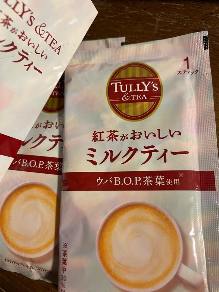 タリーズコーヒー タリーズ スティック 紅茶がおいしいミルクティー 1箱（5本入） :NN01555:LOHACO Yahoo!店 - 通販 -  Yahoo!ショッピング
