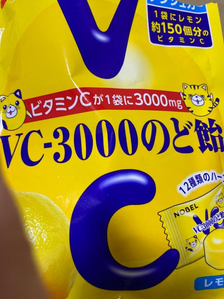 一部予約！】 ノーベル製菓 VC-3000のど飴 90g レモン味