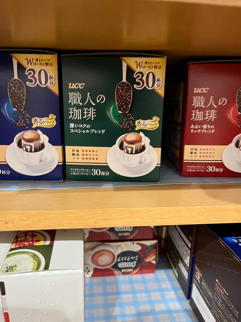 3種 ドリップ レギュラー セット コーヒー アソート a 通販