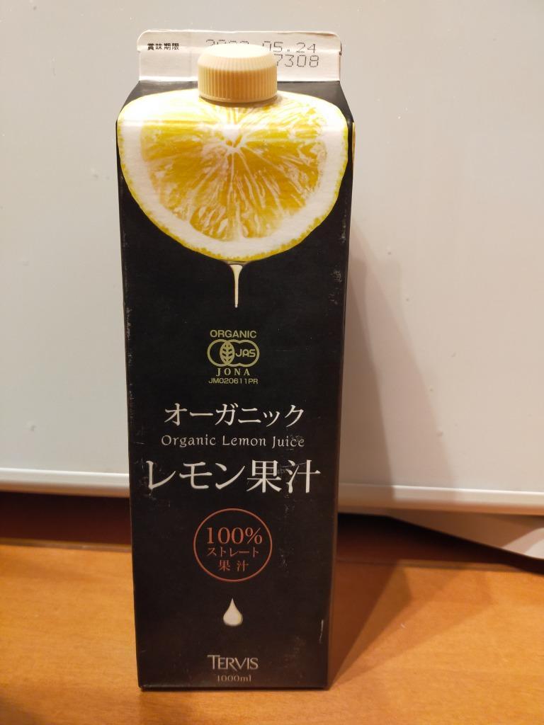 テルヴィス 大容量 有機レモン果汁1000ml 1本 オーガニック :U220227:LOHACO Yahoo!店 - 通販 -  Yahoo!ショッピング