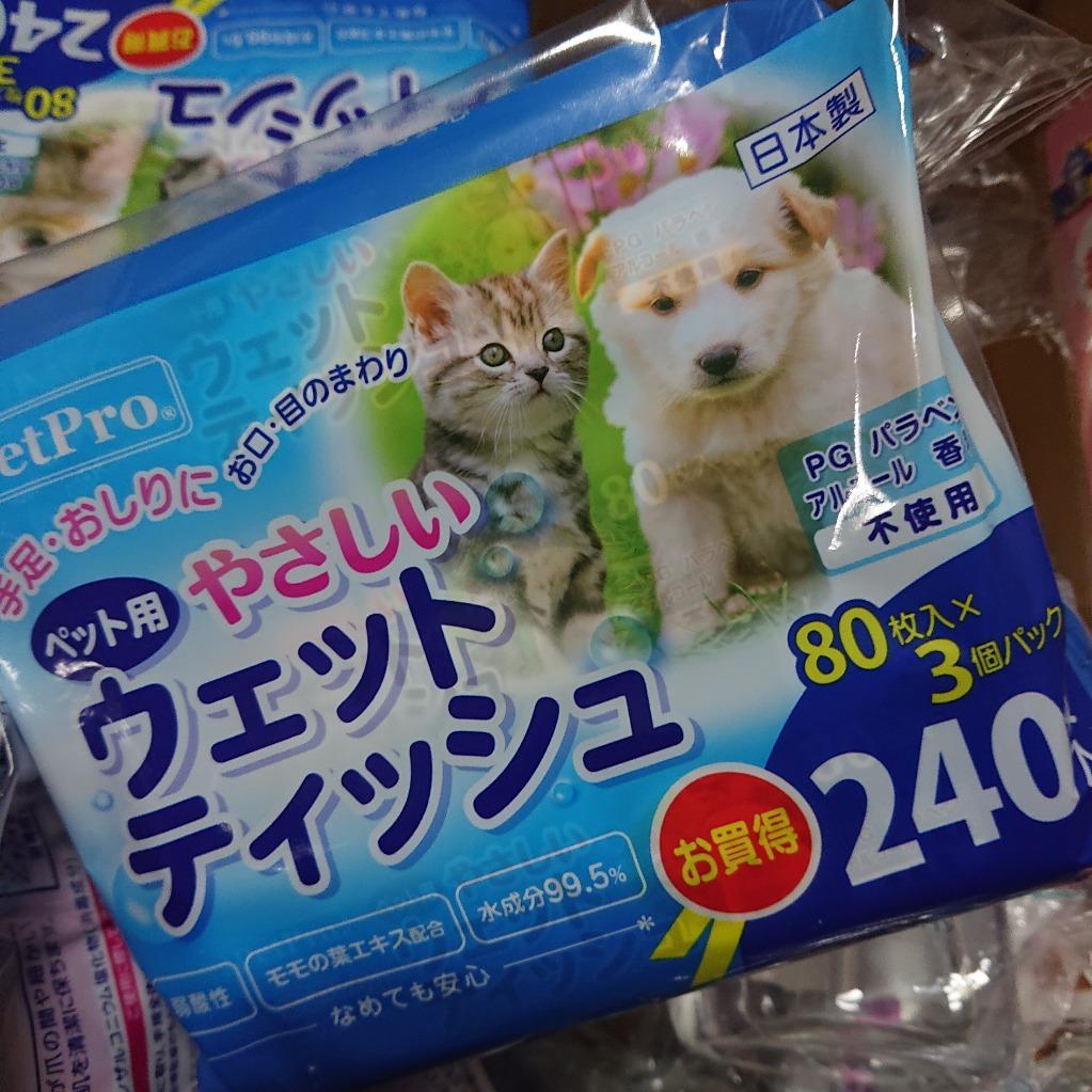 ついに再販開始 水99.9% ペット用 ウェットシート <br>80枚×18個 1440枚 <br>限りなく水に近い ウエットティッシュ 日本製  ウェットティッシュ ノンアルコール ペット 犬 猫 ペット用品 犬用品 まとめ買い 大量