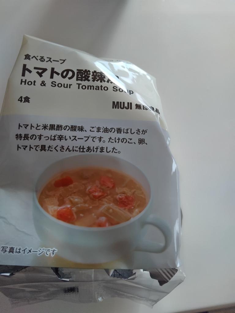 無印良品 食べるスープ トマトの酸辣湯 1袋（4食分） 良品計画 通販