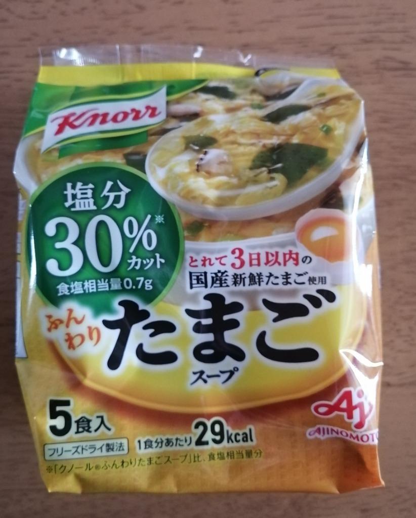 当店だけの限定モデル 味の素 クノール ふかひれスープ 卵スープ