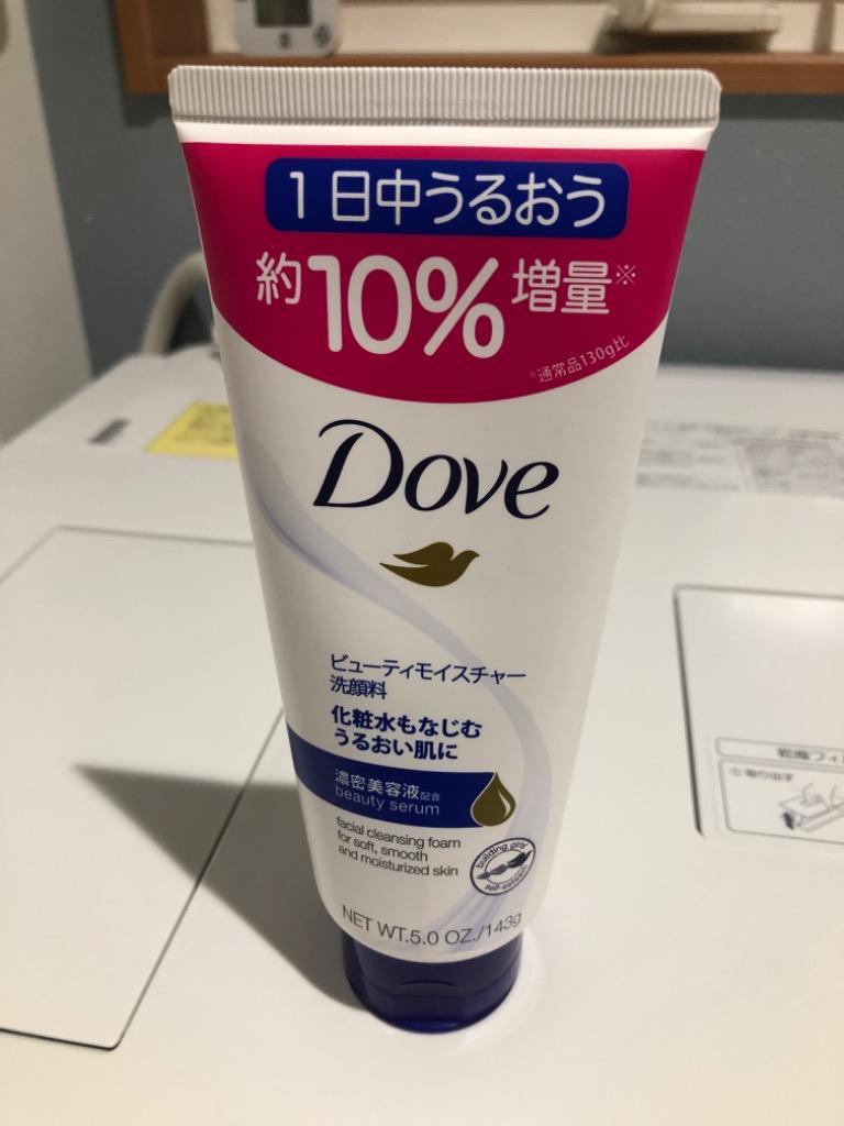 Dove ダヴ ビューティーモイスチャー 洗顔 増 143g×5本 - 8