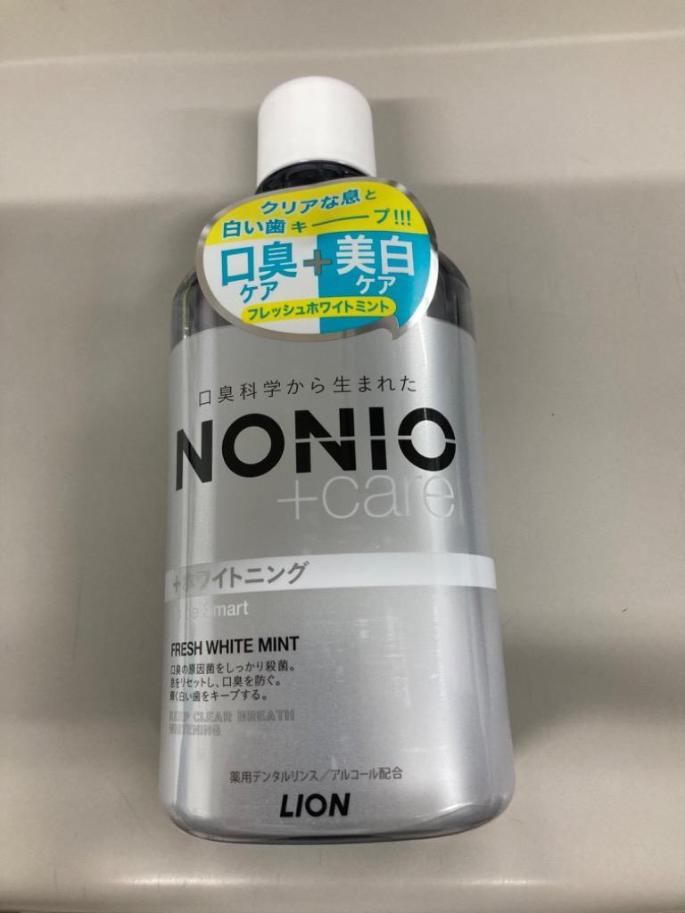 ライオン NONIO プラス 液体ハミガキ 1000ml デンタルリンス ホワイトニング