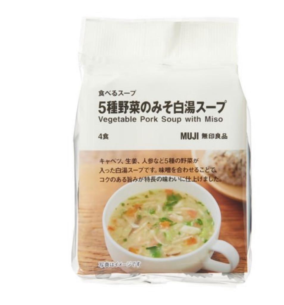 無印良品 食べるスープ 5種野菜のみそ白湯スープ 1袋（4食分） 良品計画 :X915224:LOHACO !店 通販  