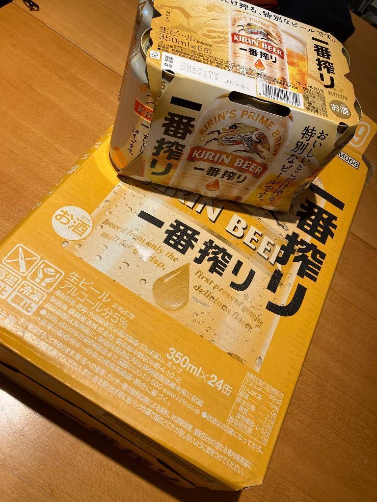 ふるさと納税 朝倉市 福岡工場産 キリン一番搾り生ビール350ml缶×24本セット :1020230:さとふる - 通販 - Yahoo!ショッピング