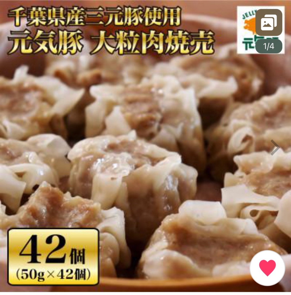 全体のレビュー画像 | 2-0