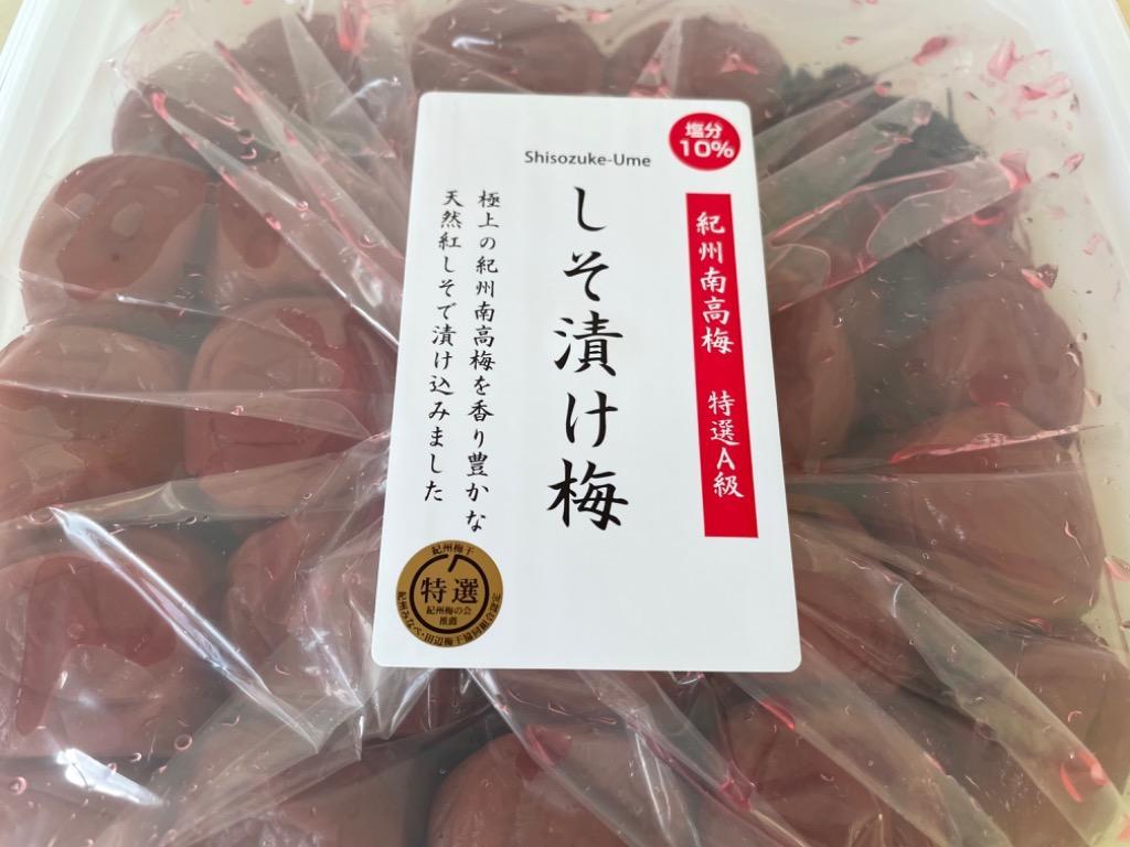地元で愛されている手づくりの店 お母さんの赤紫蘇たっぷり手づくり梅干し 1kg