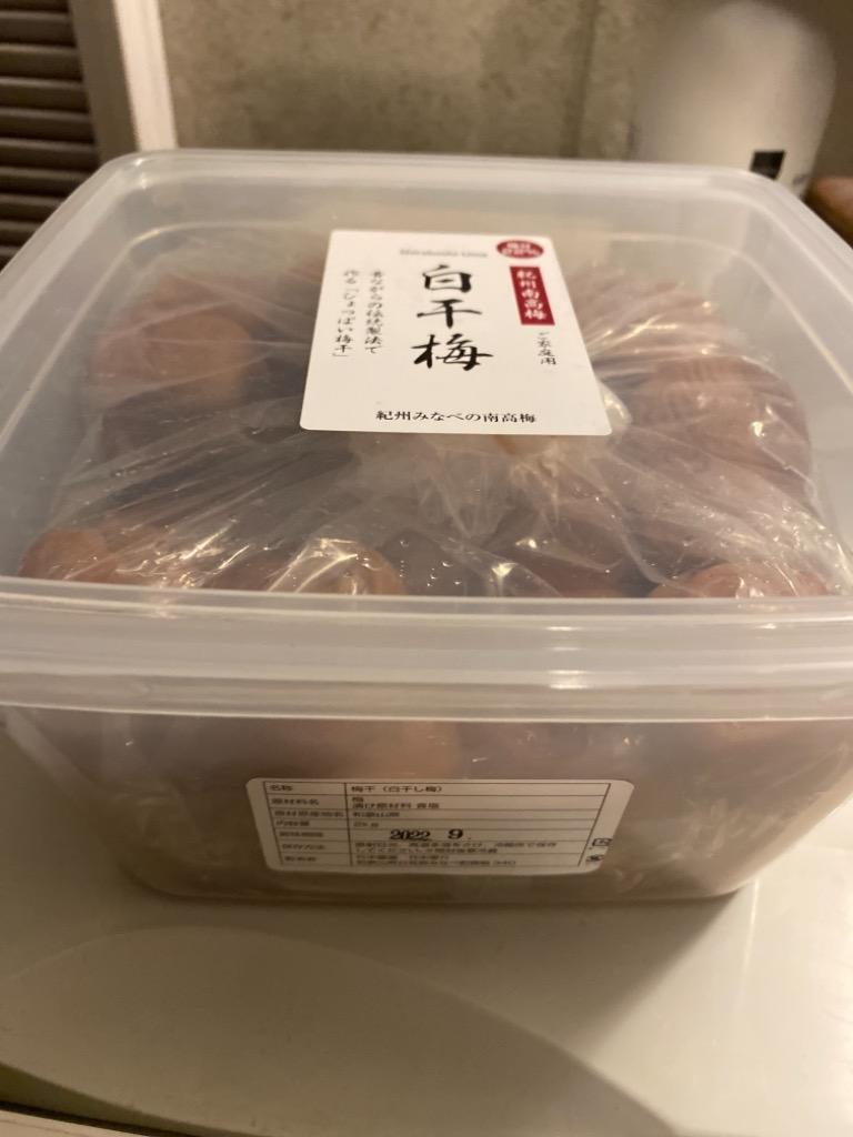 ふるさと納税 御坊市 白干梅(梅干し)2kg 紀州南高梅[無添加] 大粒3L以上 昔ながらのしょっぱい梅干 和歌山県産 :1054872:さとふる -  通販 - Yahoo!ショッピング