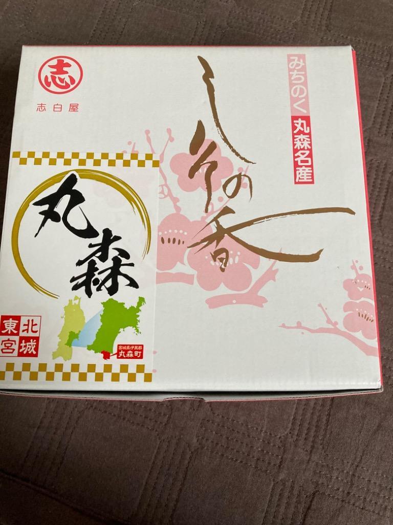 ふるさと納税 丸森町 【さとふる限定】〔おふくろさんの味〕手づくり梅ぼし800g :1059675:さとふる - 通販 - Yahoo!ショッピング