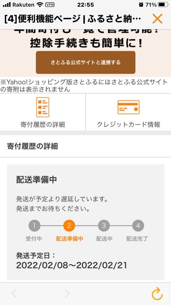 全体のレビュー画像 | 2-0