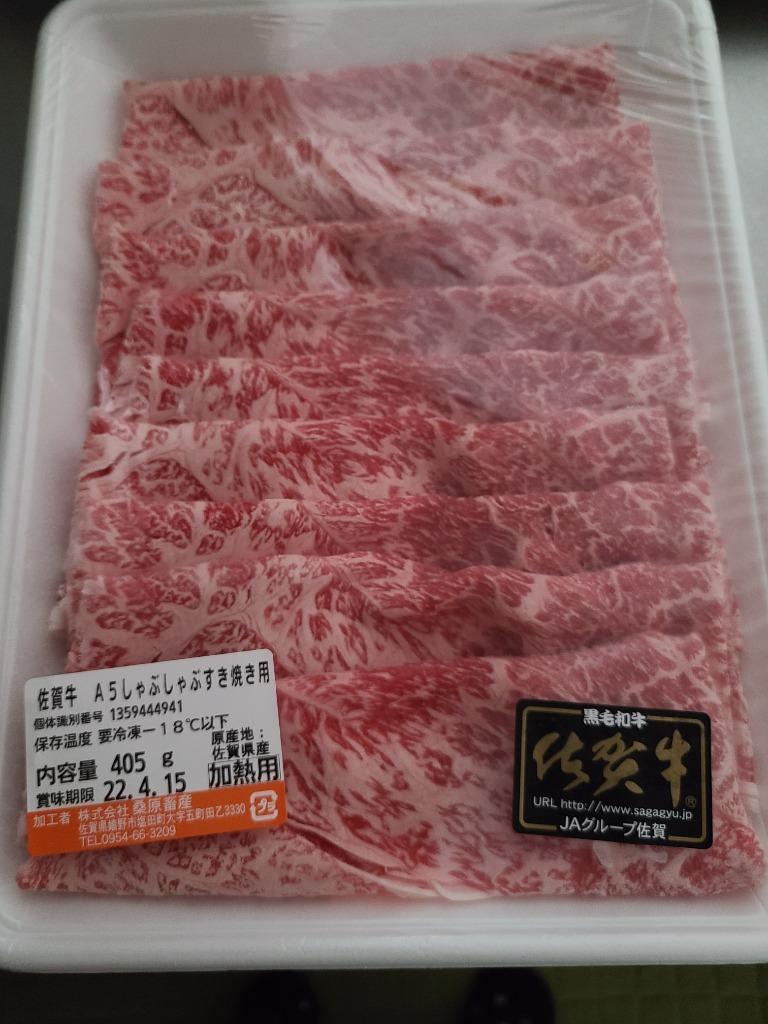 ふるさと納税 嬉野市 佐賀牛A5しゃぶしゃぶすき焼き用【厳選部位】(ロース肉・モモ肉・ウデ肉)400g :1061620:さとふる - 通販 -  Yahoo!ショッピング