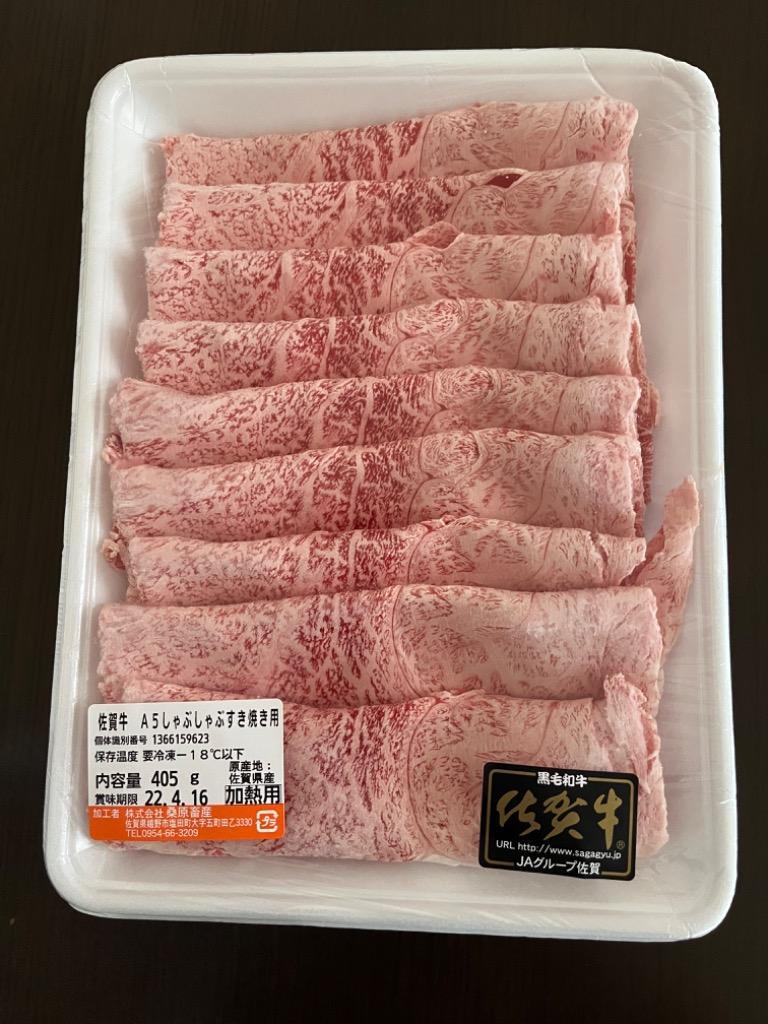 ふるさと納税 嬉野市 佐賀牛A5しゃぶしゃぶすき焼き用【厳選部位】(ロース肉・モモ肉・ウデ肉)400g :1061620:さとふる - 通販 -  Yahoo!ショッピング