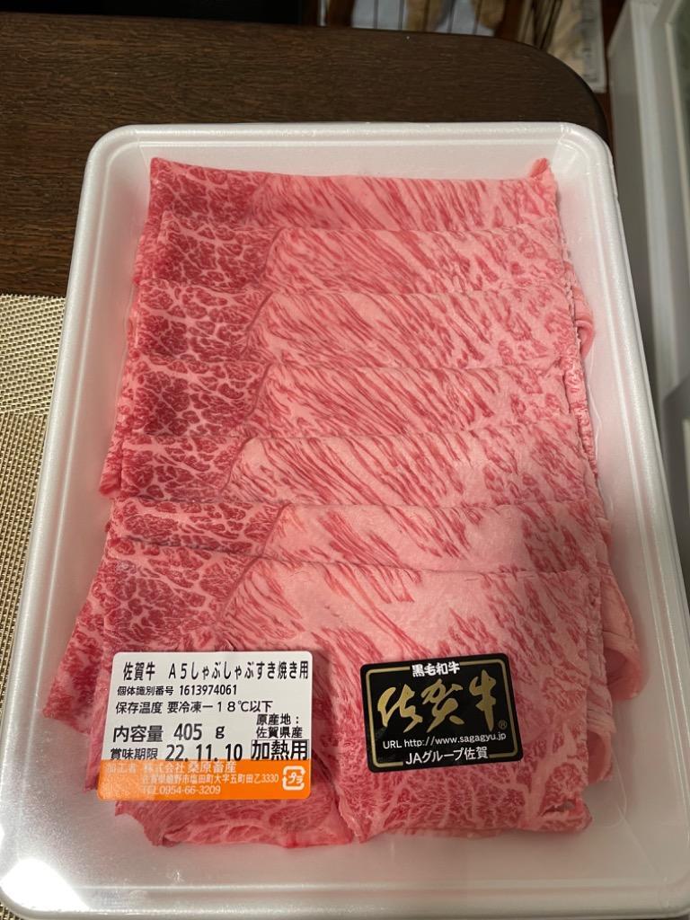 ふるさと納税 嬉野市 佐賀牛A5しゃぶしゃぶすき焼き用【厳選部位】(ロース肉・モモ肉・ウデ肉)400g :1061620:さとふる - 通販 -  Yahoo!ショッピング