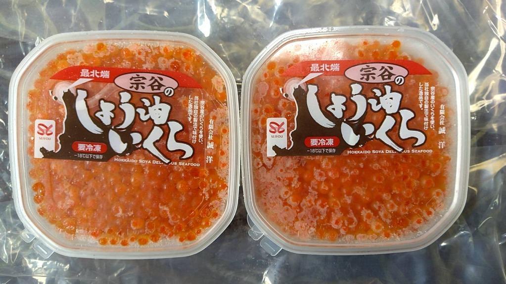 ふるさと納税 稚内市 【宗谷産】冷凍ほたて貝柱300g鮭いくら醤油漬200g(100g×2)セット :1063765:さとふる - 通販 -  Yahoo!ショッピング