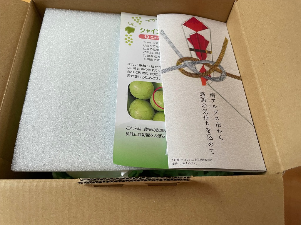レビュー画像