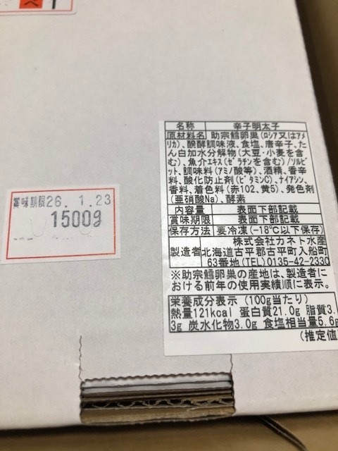 レビュー画像