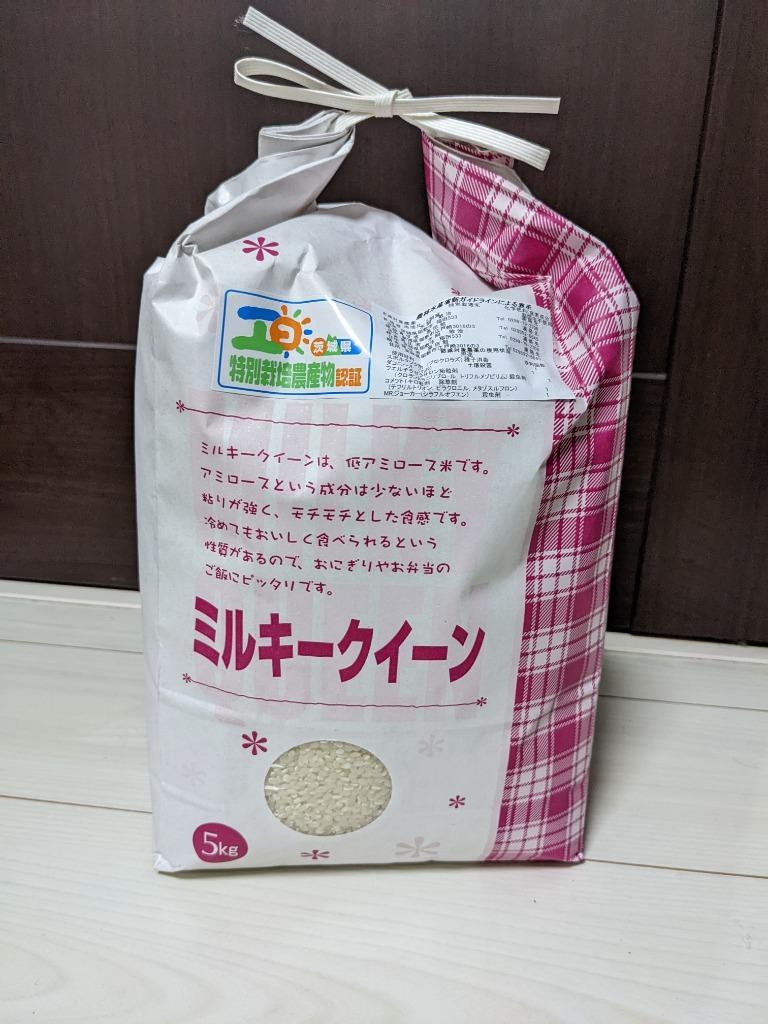 ふるさと納税 稲敷市 (水飼)【令和4年産】茨城県認証 特栽米ミルキークイーン5kg入り2袋 :1091479:さとふる - 通販 -  Yahoo!ショッピング