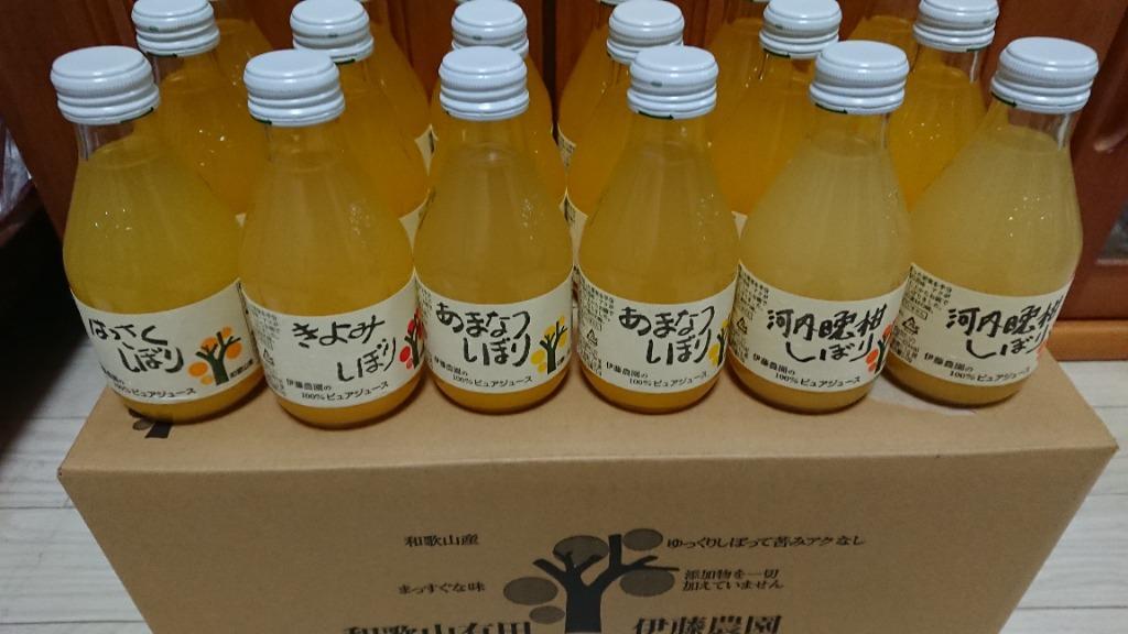 ふるさと納税 有田市 【さとふる限定】【有田伊藤農園】5種みかんピュアジュース 18本セット :1099434:さとふる - 通販 - Yahoo!ショッピング ふるさと納税 有田市 【さとふる限定】【有田伊藤農園】5種みかんピュアジュース 18本セット :1099434:さとふる - 通販 - Yahoo!ショッピング