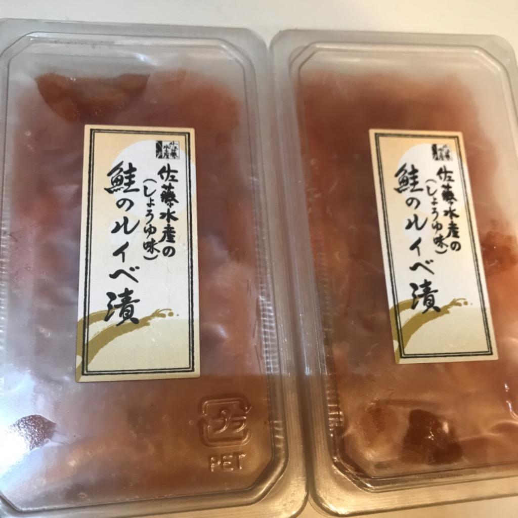 ふるさと納税 千歳市 <佐藤水産>鮭ルイベ漬130g×3個 :1100838:さとふる - 通販 - Yahoo!ショッピング