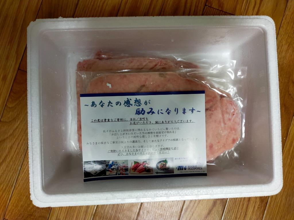 ふるさと納税 吉田町 【静岡発 新鮮こだわりネギトロ】約250g×6パック 計約1.5kgの大容量セット :1105940:さとふる - 通販 -  Yahoo!ショッピング