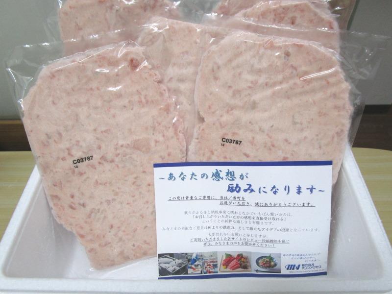 ふるさと納税 吉田町 【静岡発 新鮮こだわりネギトロ】約250g×6パック 計約1.5kgの大容量セット :1105940:さとふる - 通販 -  Yahoo!ショッピング