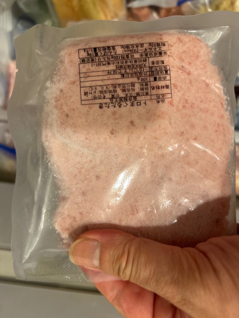 ネギトロ ふるさと納税 吉田町 静岡発 新鮮こだわりネギトロ 1.5kg(15