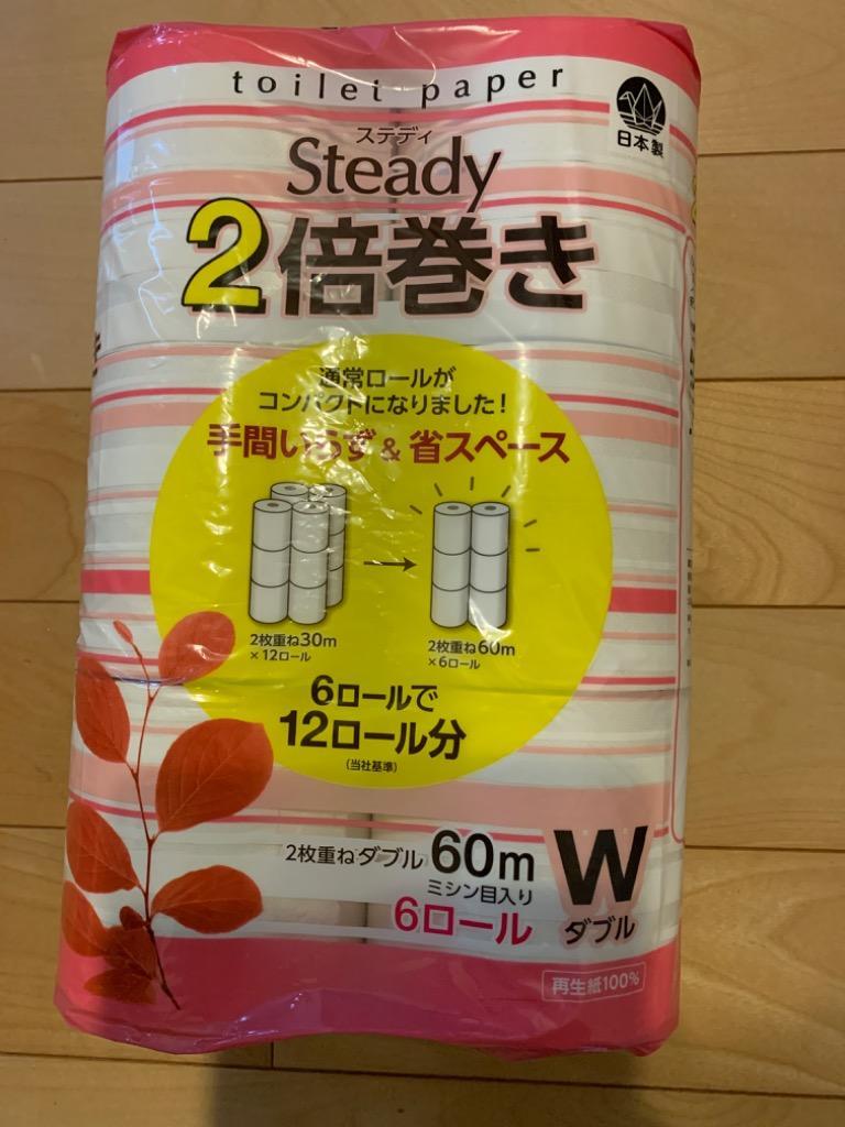 代引き手数料無料 D-358 トイレットペーパー リラクル 108mm×75m ダブル巻 fucoa.cl