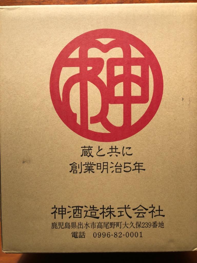 ふるさと納税 出水市 神酒造 代表銘柄「千鶴」900ml×4本セット :1115257:さとふる - 通販 - Yahoo!ショッピング