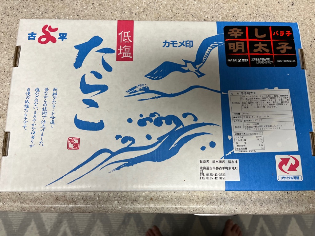 レビュー画像
