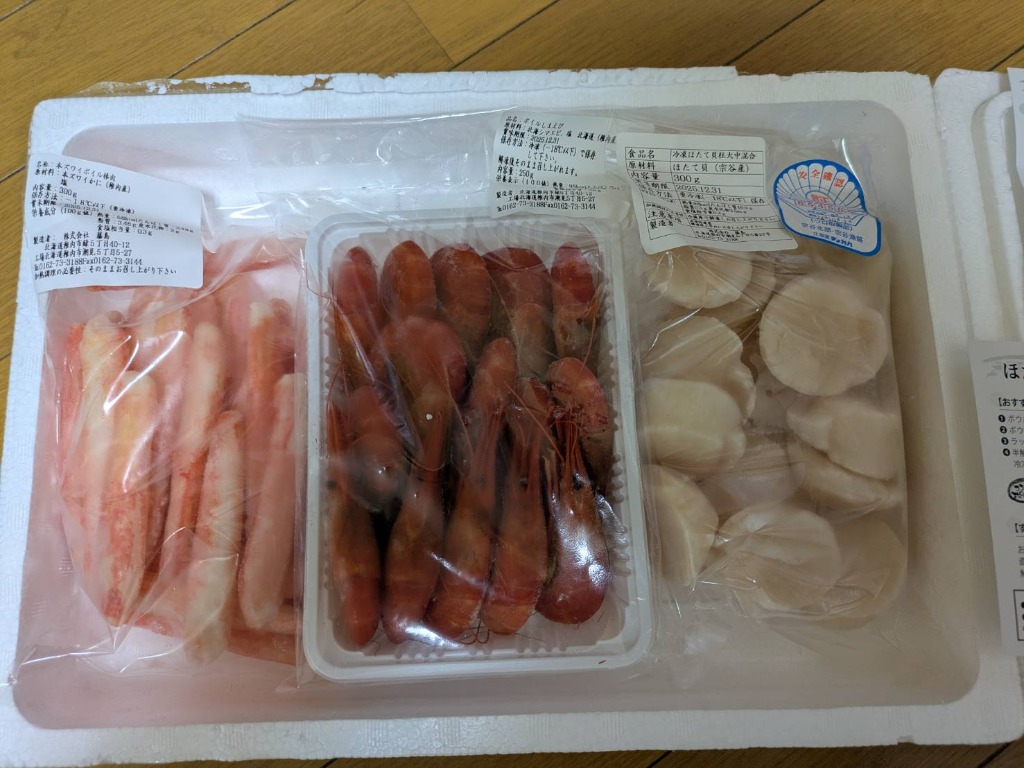 レビュー画像