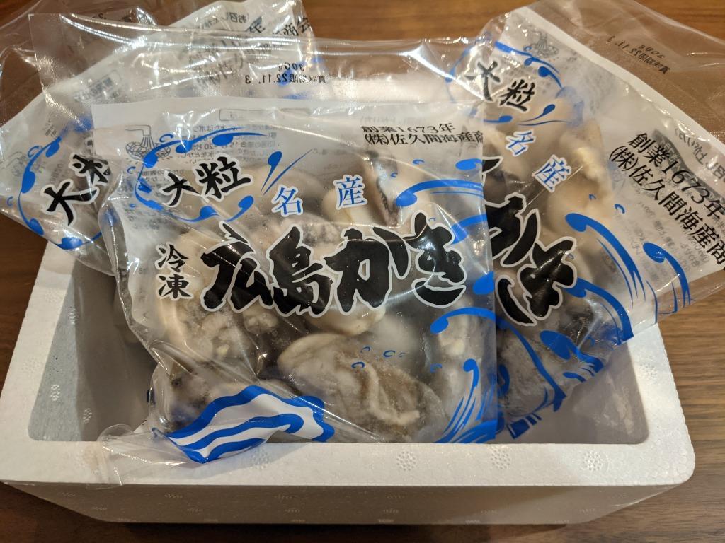 ふるさと納税 廿日市市 (加熱用)宮島が育んだ冷凍牡蠣(むき身)900g :1121850:さとふる - 通販 - Yahoo!ショッピング