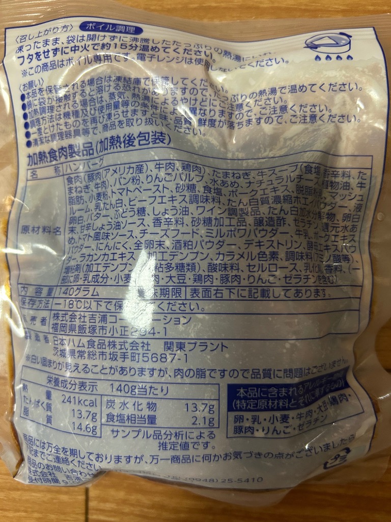 全体のレビュー画像 | 1-1