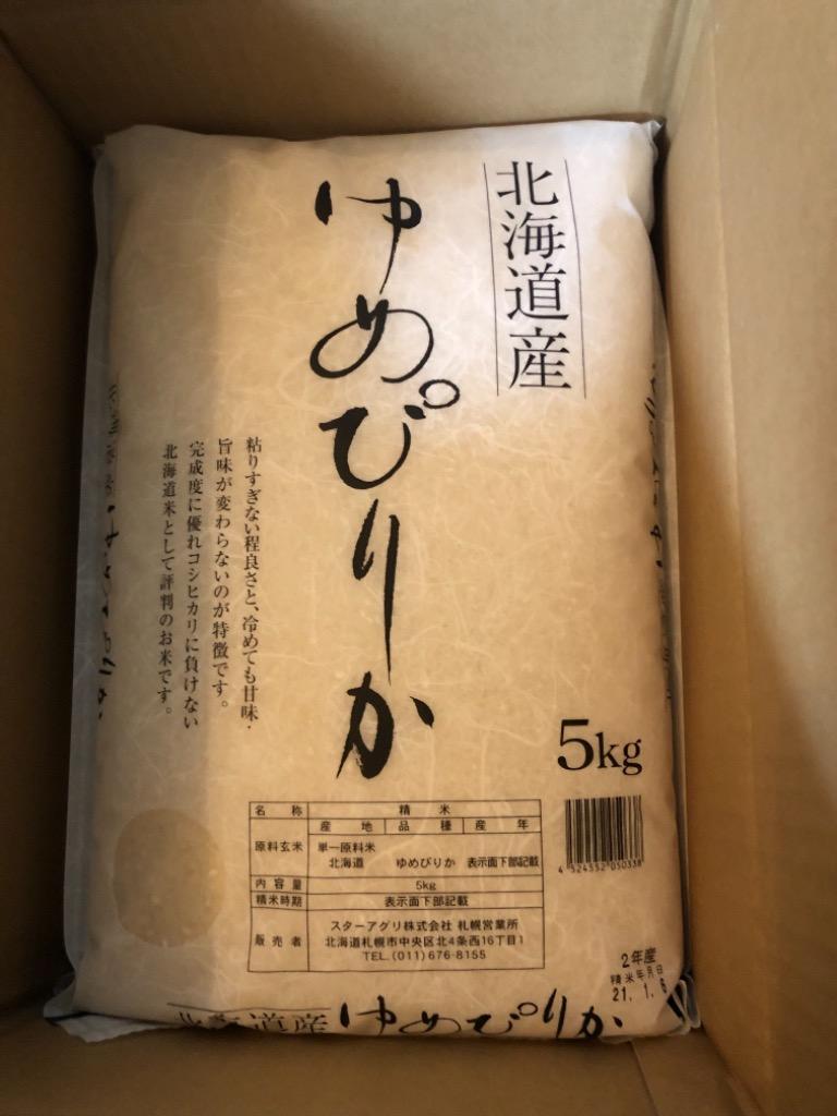 ふるさと納税 美唄市 【新米受付】【さとふる限定】令和4年北海道産 特Aランク ゆめぴりか10kg(5kg×2【美唄市産】 :1125447:さとふる  - 通販 - Yahoo!ショッピング